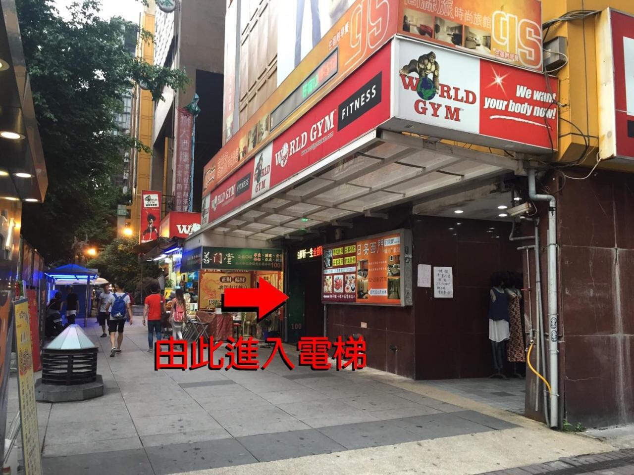 Ximen 日記 Apartment ไทเป ภายนอก รูปภาพ